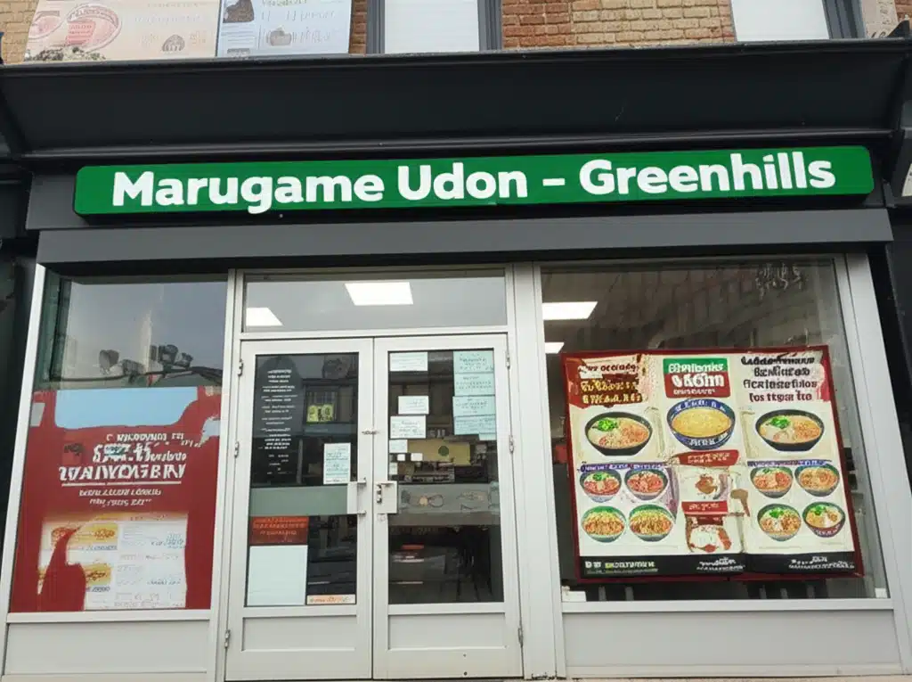 Marugame Udon Greenhills: Bia Iodailí i gCrois na Glas